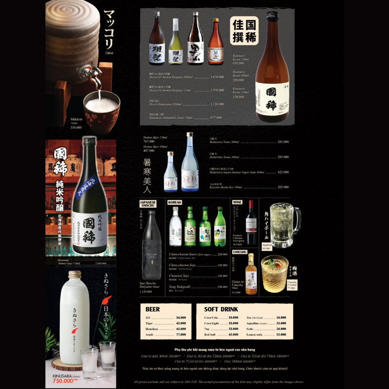 Menu Gyu Shige rượu, bia v&agrave; soft drink